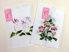 �������̉�